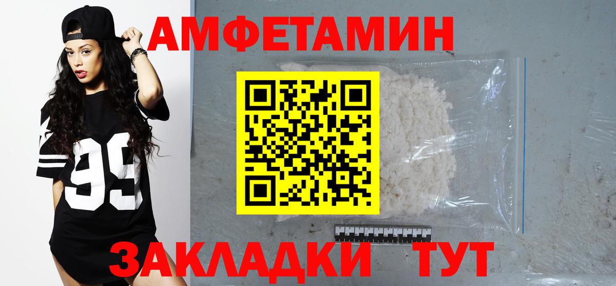 Лениногорск  Амфетамин  Вход с VPN  Amphetamine 98% 
