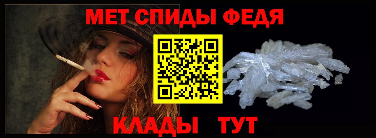 АМФЕТАМИН 98% Лениногорск