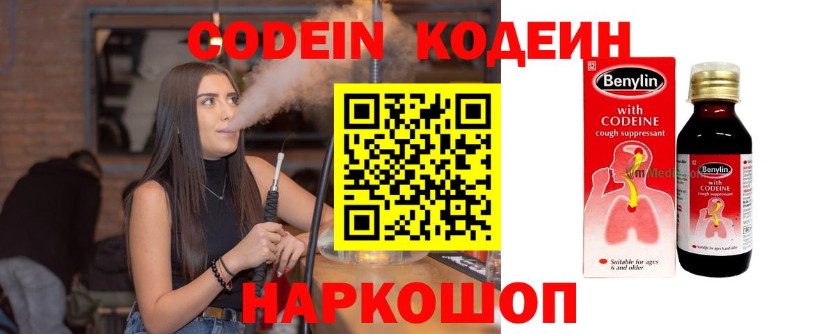 Кокаин  Лениногорск  Метамфетамин  Вход с VPN  ГАШИШ  Мефедрон   МАРИХУАНА 