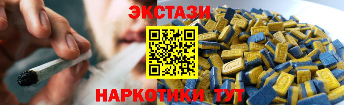 Экстази louis Vuitton Лениногорск