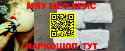 кокс Шебекино