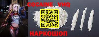 синтетический гашиш Изобильный