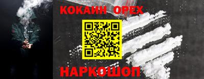 синтетический гашиш Изобильный
