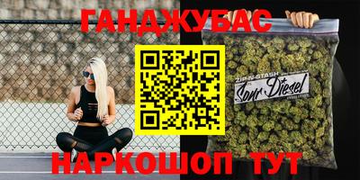 синтетический гашиш Изобильный