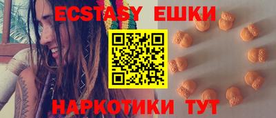 синтетический гашиш Изобильный