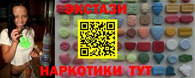 mdma Ипатово