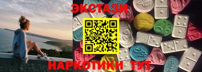 mdma Ипатово