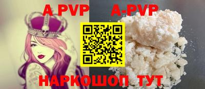 дживик Ирбит