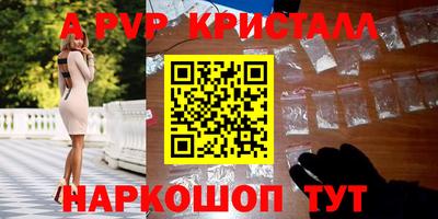 синтетический гашиш Изобильный