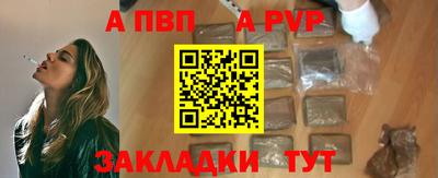 spice Шелехов