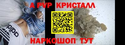 дживик Ирбит