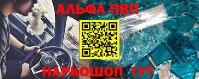 дживик Ирбит