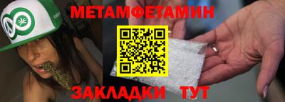синтетический гашиш Изобильный