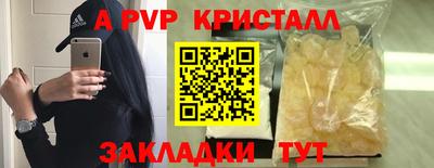 синтетический гашиш Изобильный