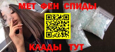 mdma Ипатово
