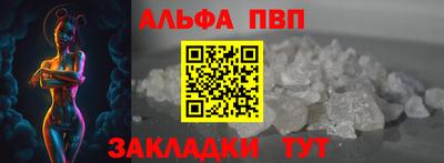 синтетический гашиш Изобильный
