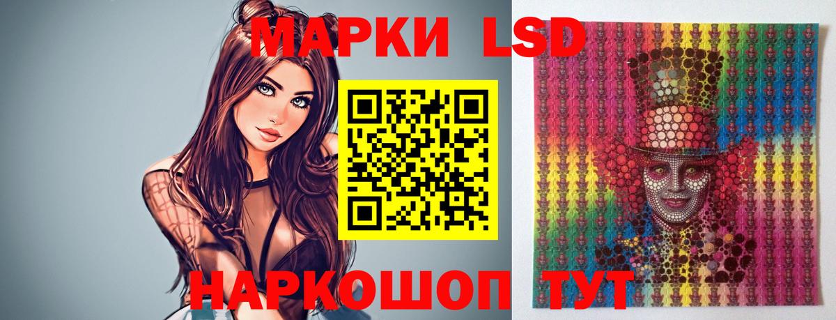 Лениногорск  ЛСД экстази ecstasy  Вход с VPN 