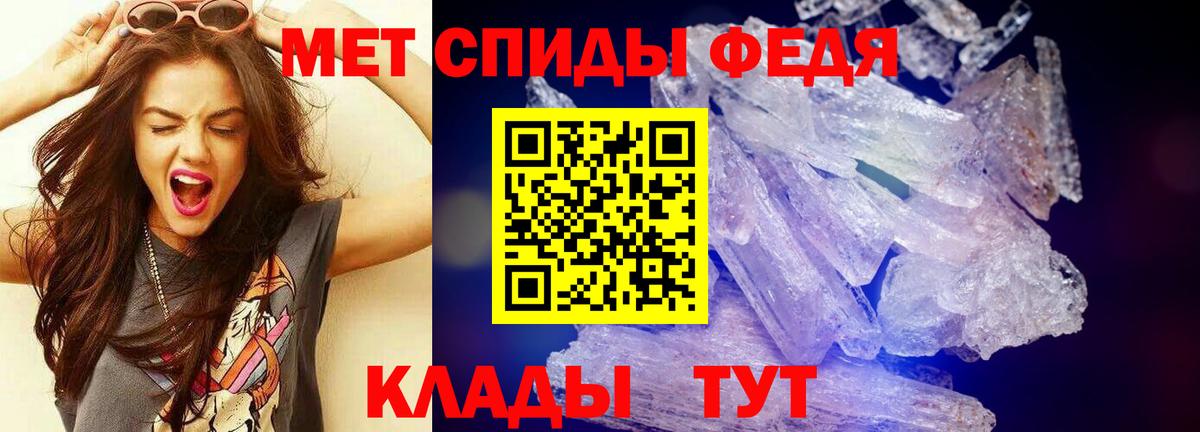 Лениногорск  Метамфетамин мет  Вход с VPN 