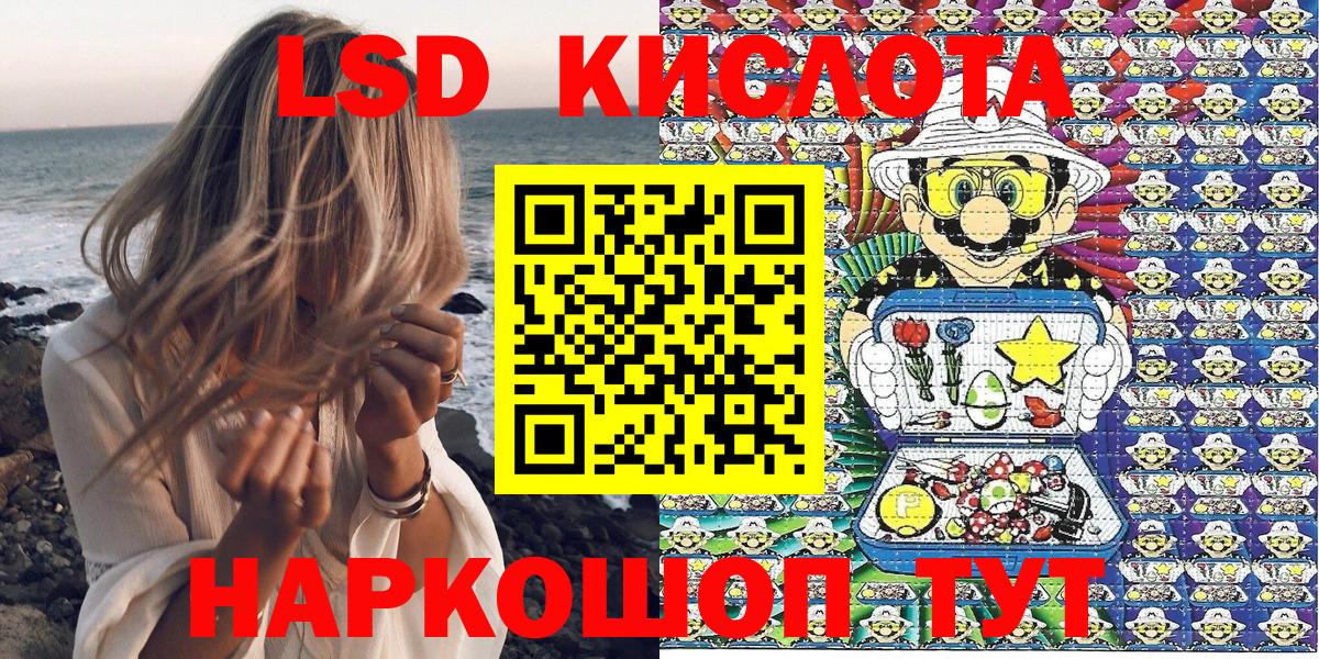 Марки NBOMe 1500мкг  Наркотические марки  Лениногорск  Марки NBOMe 1500мкг  Вход с VPN 