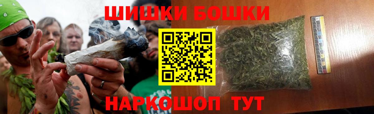 Бошки марихуана LSD WEED  Марихуана марихуана  Вход с VPN  Канабис VHQ  Лениногорск 