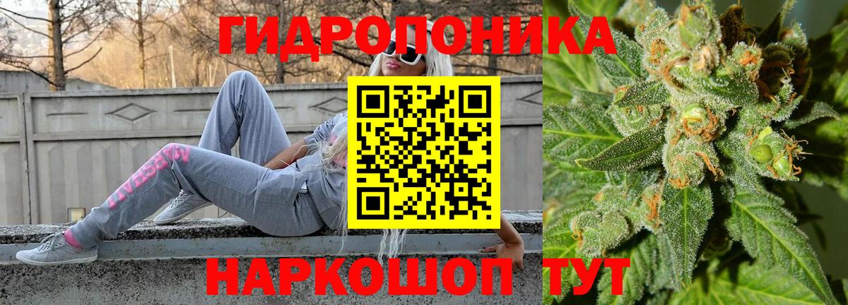 Меф мяу мяу Лениногорск